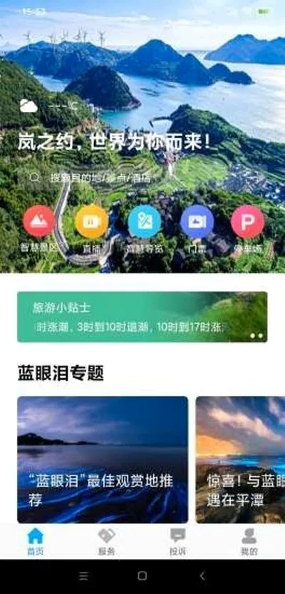 ����ƽ̶��׿���ֻ���v1.1.25 ��׿���ͼ