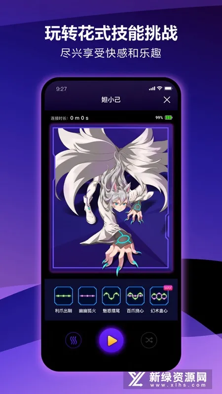 Ԫ��FUN2026�ٷ����°汾v5.11.0 ��׿���ͼ