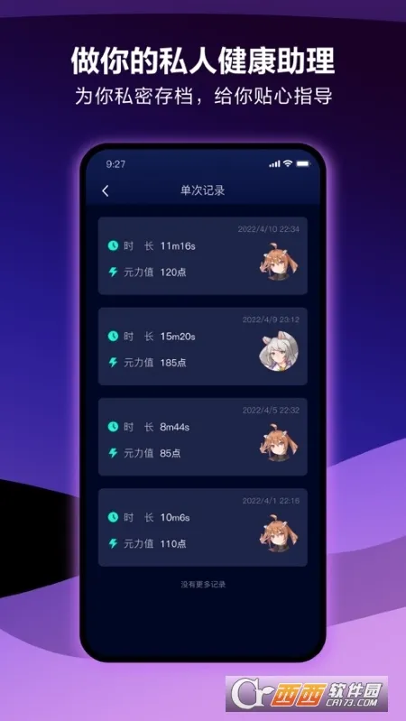 Ԫ��FUN2026�ٷ����°汾v5.11.0 ��׿���ͼ