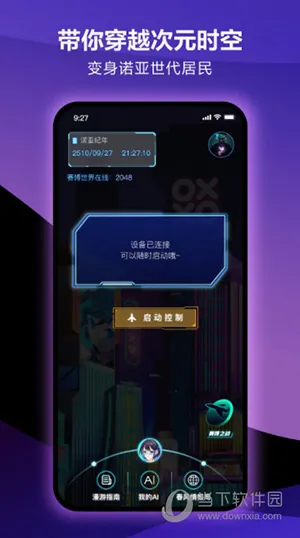 元力FUN2026官方最新版本 元力FUN2026官方最新版本