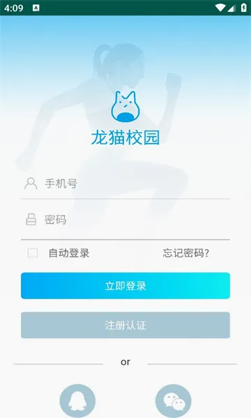 ��èУ԰v2.0.3 ��Ѱ��ͼ