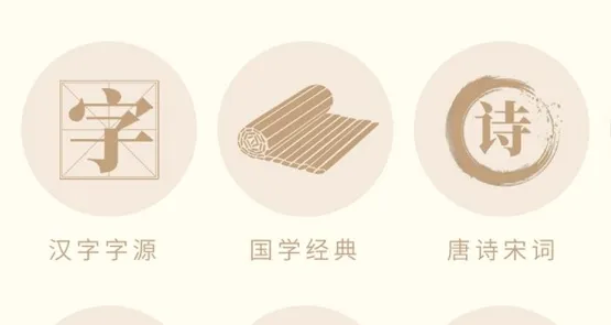 轻松学国文2026官方最新版本 轻松学国文2026官方最新版本