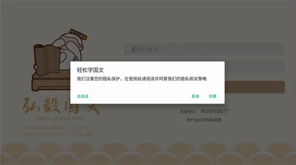 ����ѧ����2026�ٷ����°汾v4.3.6 �ֻ����ͼ