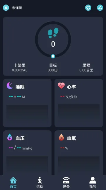 RWfit2026�ٷ����°汾v6.0.3 ��Ѱ��ͼ
