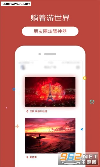 定位猫 定位猫