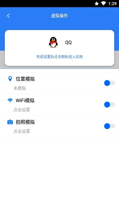 ��λèv1.7.1 �ֻ����ͼ