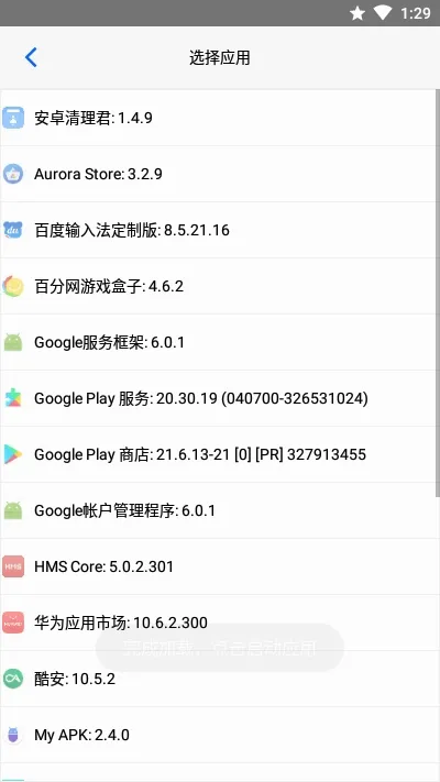��λèv1.7.1 �ֻ����ͼ
