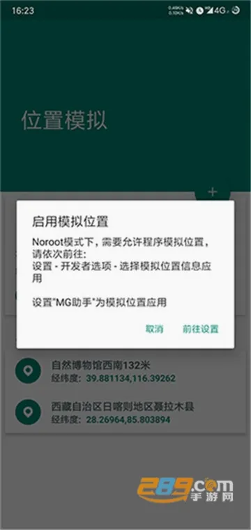 ��λèv1.7.1 �ֻ����ͼ