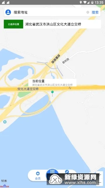 定位猫 定位猫