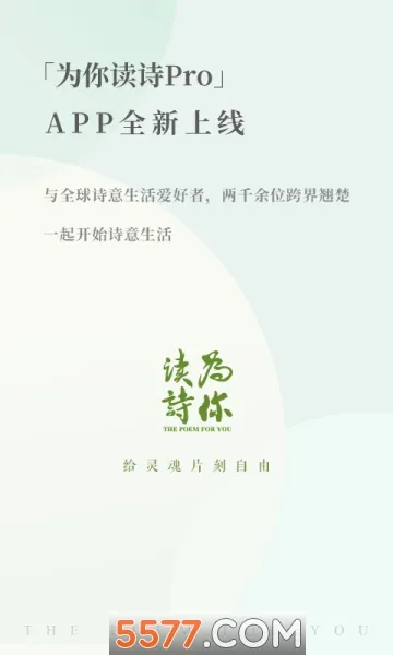 Ϊ���ʫPro�����ֻ���v1.6.5 ��׿���ͼ
