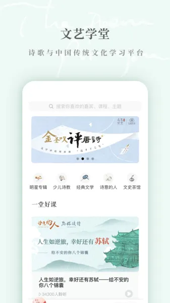 Ϊ���ʫPro�����ֻ���v1.6.5 ��׿���ͼ