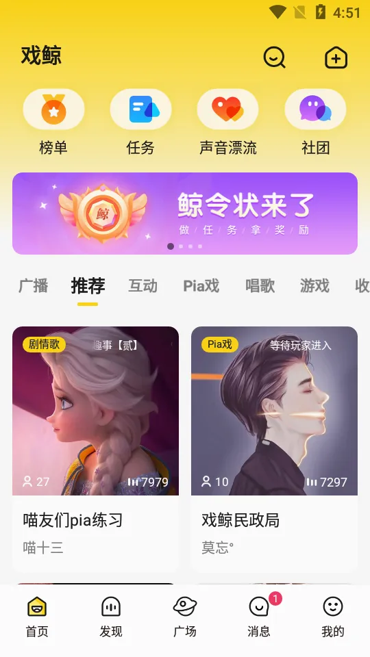 戏鲸2026最新版本 戏鲸2026最新版本