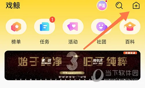 戏鲸2026最新版本 戏鲸2026最新版本