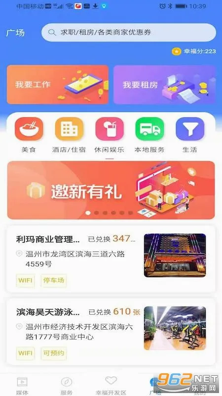 �����Ҹ���v2.0.1 ��׿���ͼ