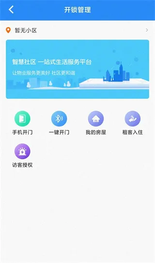 掌上幸福宝 掌上幸福宝