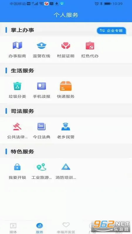 �����Ҹ���v2.0.1 ��׿���ͼ