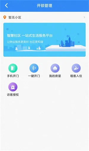 掌上幸福宝 掌上幸福宝