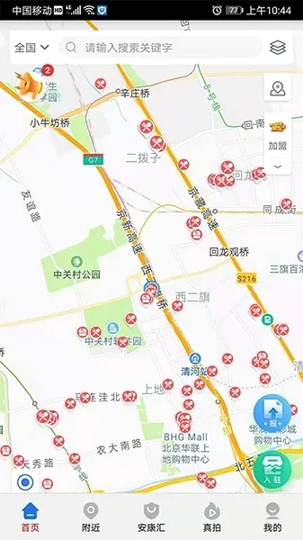 �鰲��2026�ٷ����°汾v6.309.1631 ��׿���ͼ