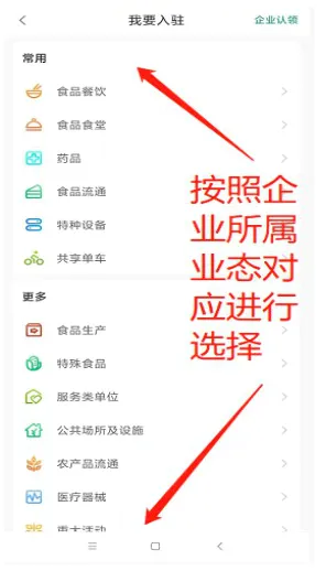 查安康2026官方最新版本 查安康2026官方最新版本