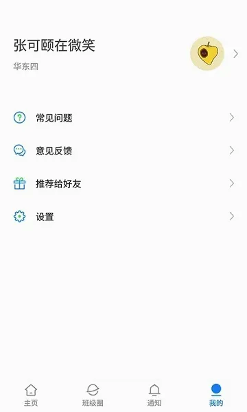 ���У԰v1.6.0 ��Ѱ��ͼ