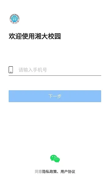 ���У԰v1.6.0 ��Ѱ��ͼ