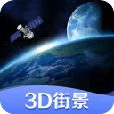 ����־�3d��ͼ��׿���ֻ���v1.2.5 ��׿��