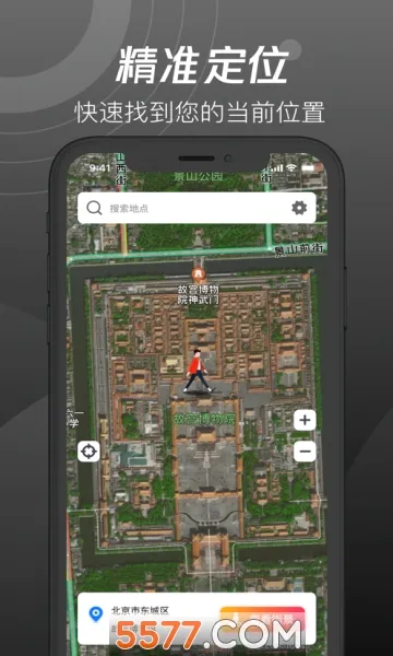 ����־�3d��ͼ��׿���ֻ���v1.2.5 ��׿���ͼ