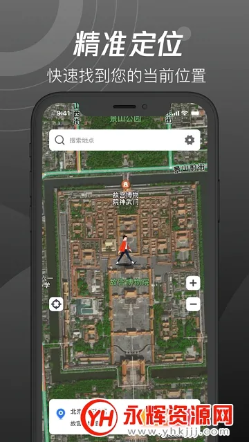 ����־�3d��ͼ��׿���ֻ���v1.2.5 ��׿���ͼ