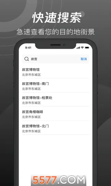 ����־�3d��ͼ��׿���ֻ���v1.2.5 ��׿���ͼ