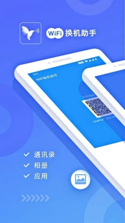 WiFi��������2026���°汾v3.0.4 �ֻ����ͼ