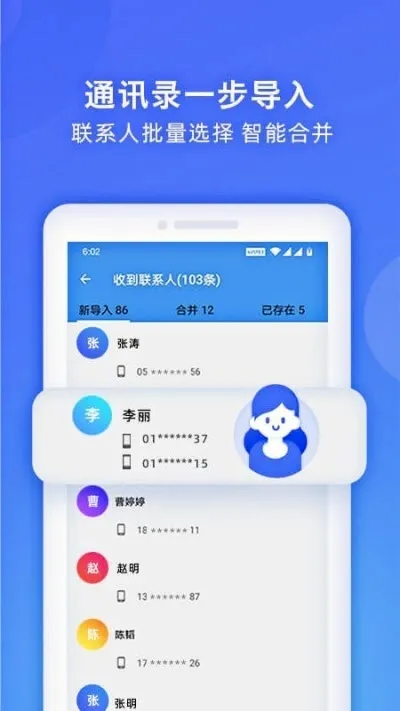 WiFi��������2026���°汾v3.0.4 �ֻ����ͼ