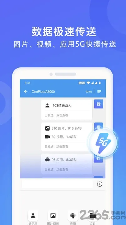 WiFi��������2026���°汾v3.0.4 �ֻ����ͼ