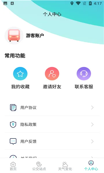 ��������v6.1.6150 ��׿���ͼ