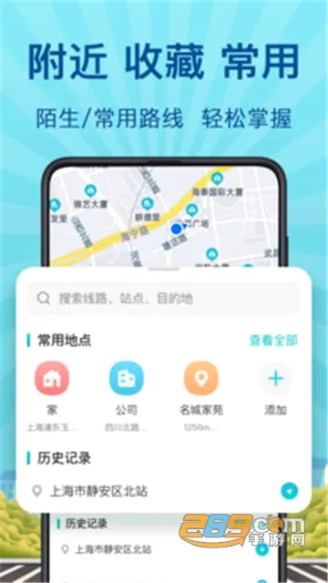 ��������v6.1.6150 ��׿���ͼ