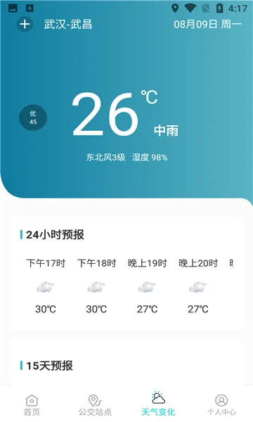 ��������v6.1.6150 ��׿���ͼ
