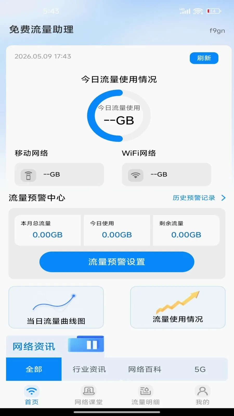 �����������v1.0.0 �ֻ����ͼ