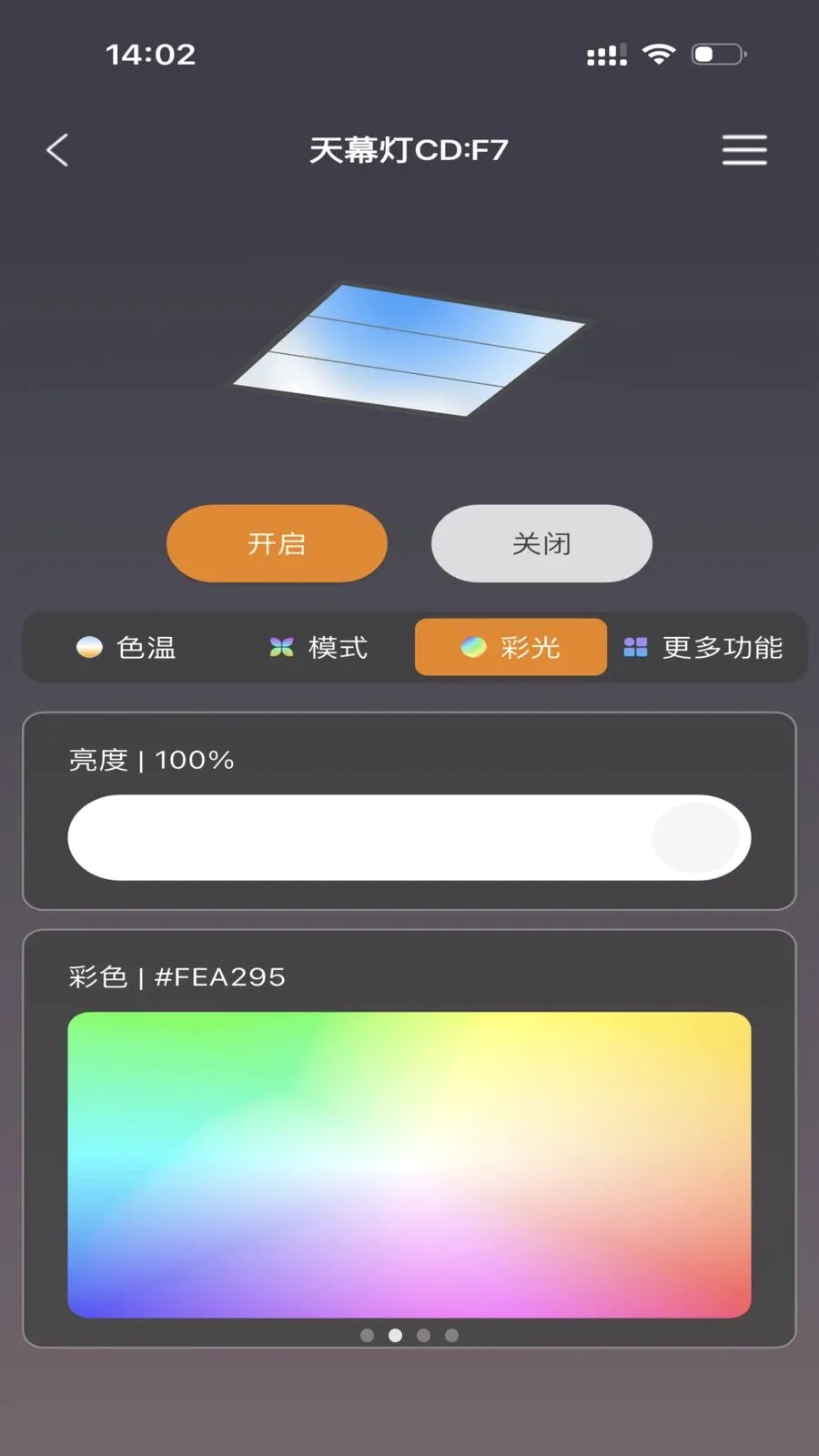 FUTURE LIGHT�����ֻ���v1.0.5 ��Ѱ��ͼ