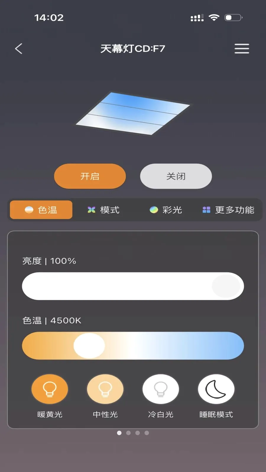 FUTURE LIGHT�����ֻ���v1.0.5 ��Ѱ��ͼ