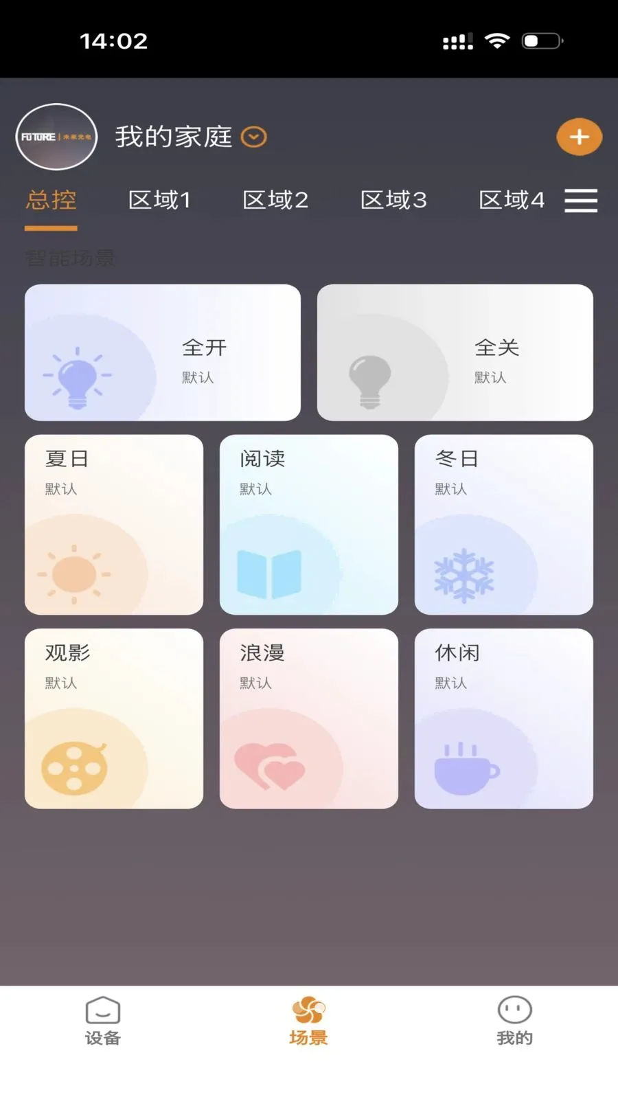 FUTURE LIGHT�����ֻ���v1.0.5 ��Ѱ��ͼ