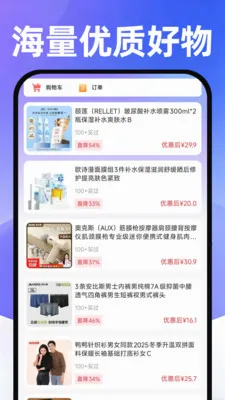 ���������ɹ��г���׿���ֻ���v1.0.1 ��׿���ͼ
