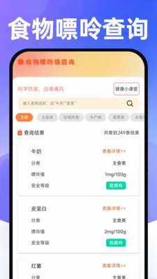 ���������ɹ��г���׿���ֻ���v1.0.1 ��׿���ͼ