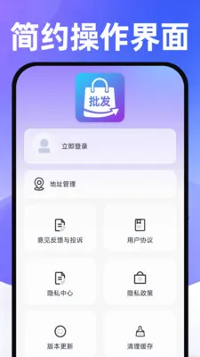 ���������ɹ��г���׿���ֻ���v1.0.1 ��׿���ͼ