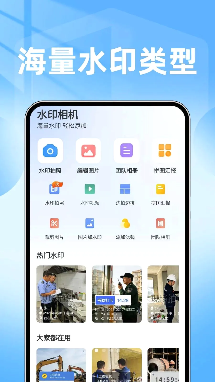 ���ˮӡ��������հ�׿���ֻ���v1.0.1 ��׿���ͼ