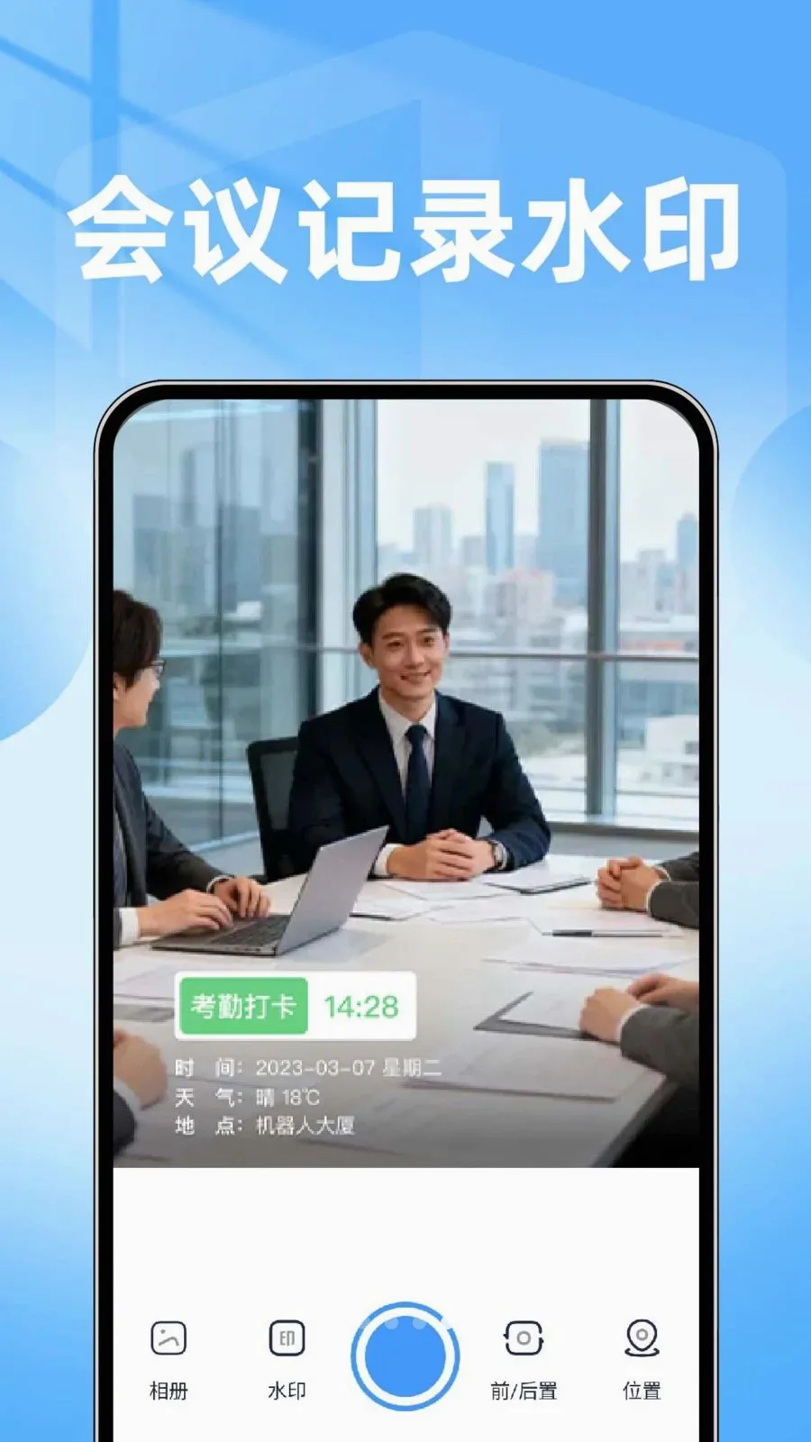 ���ˮӡ��������հ�׿���ֻ���v1.0.1 ��׿���ͼ