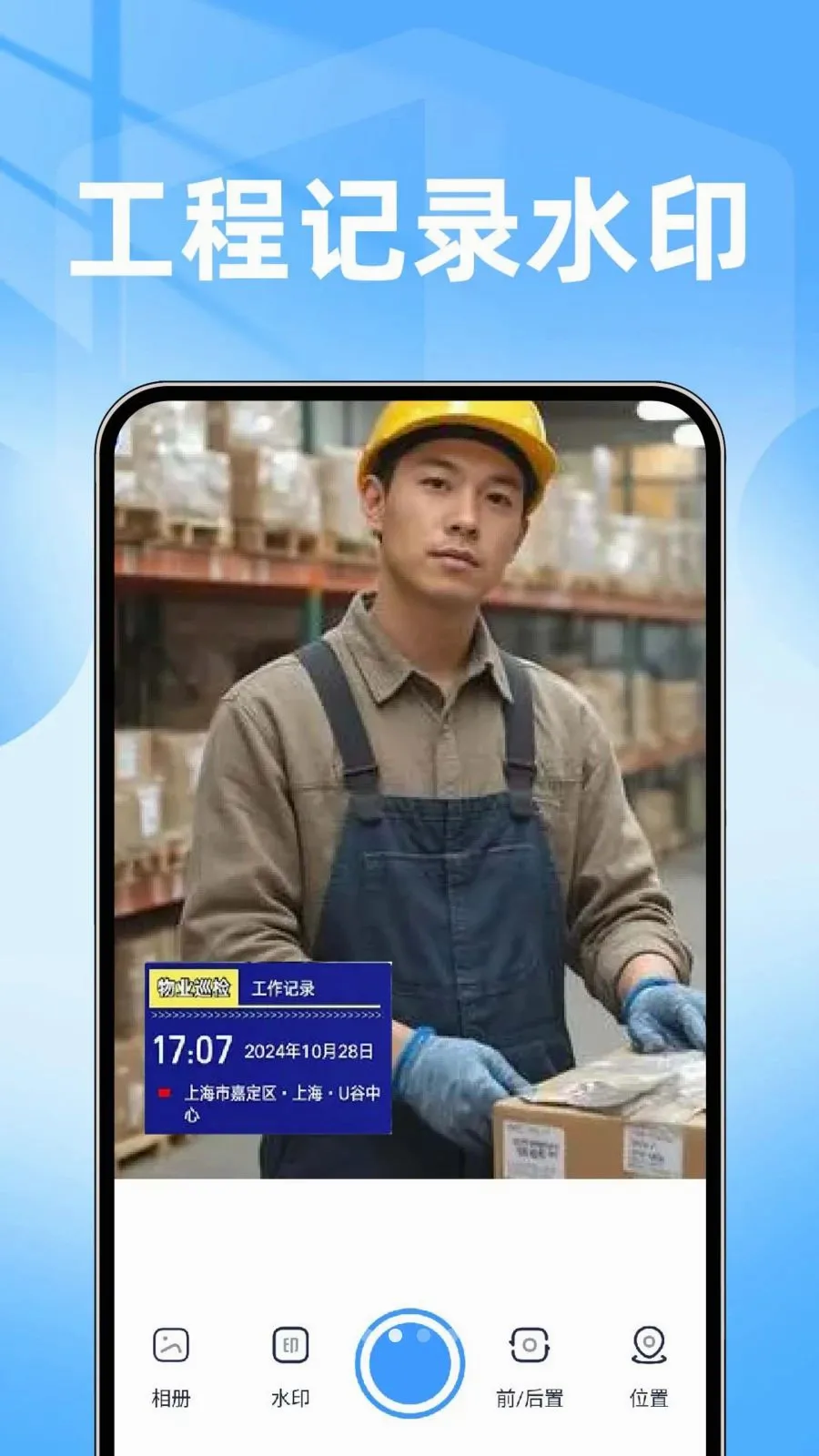 ���ˮӡ��������հ�׿���ֻ���v1.0.1 ��׿���ͼ