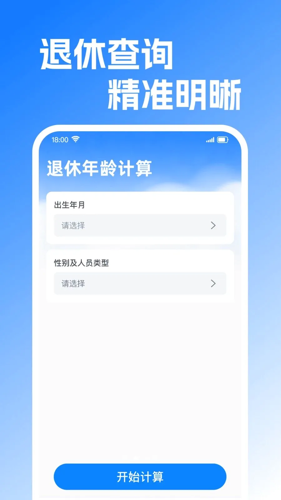 ���ݽ����Ͻ������v1.0.2 ��׿���ͼ