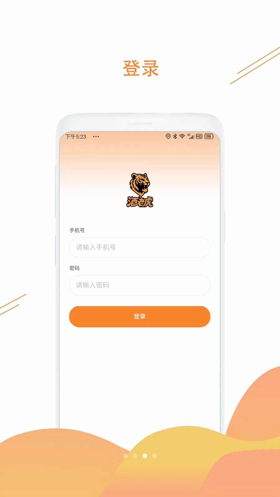 ���ϻ�v1.3.6 �ֻ����ͼ