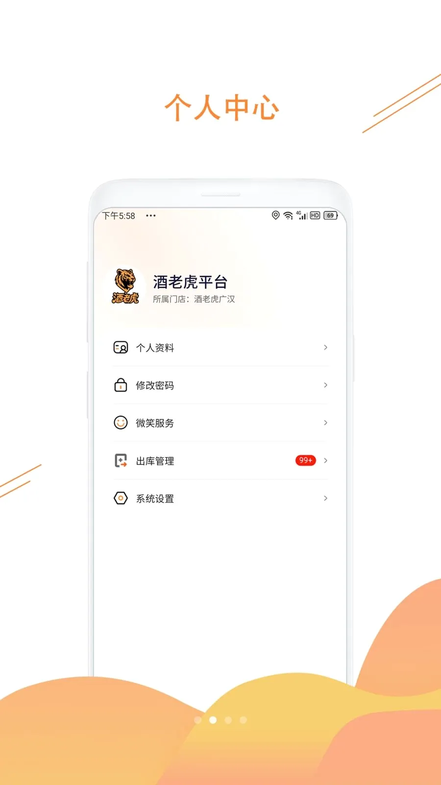 ���ϻ�v1.3.6 �ֻ����ͼ