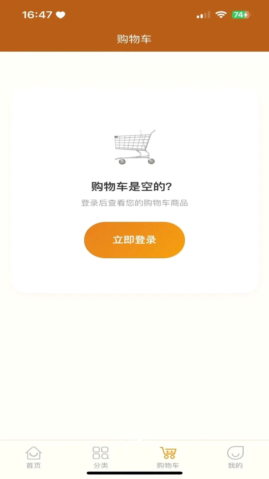 �������̳�2026���°汾v3.2.9 �ֻ����ͼ