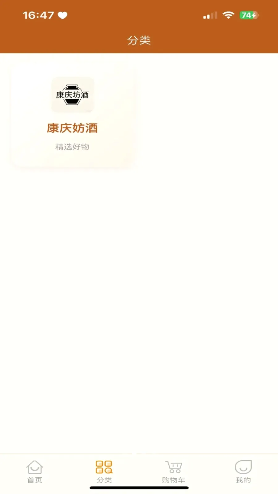 �������̳�2026���°汾v3.2.9 �ֻ����ͼ